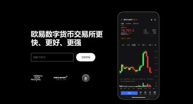 EGpay软件下载平台展示图